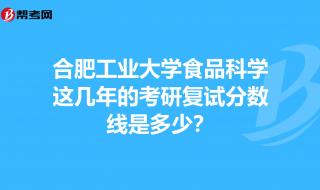 合肥工业大学是名校吗2023年610分能录取吗